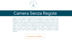 Camera senza regole - 1